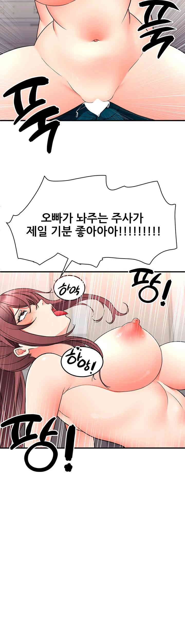 The Student Council President’s Hidden Task Is the (Sexual) Development of Female Students Raw Chapter 26 Page 32