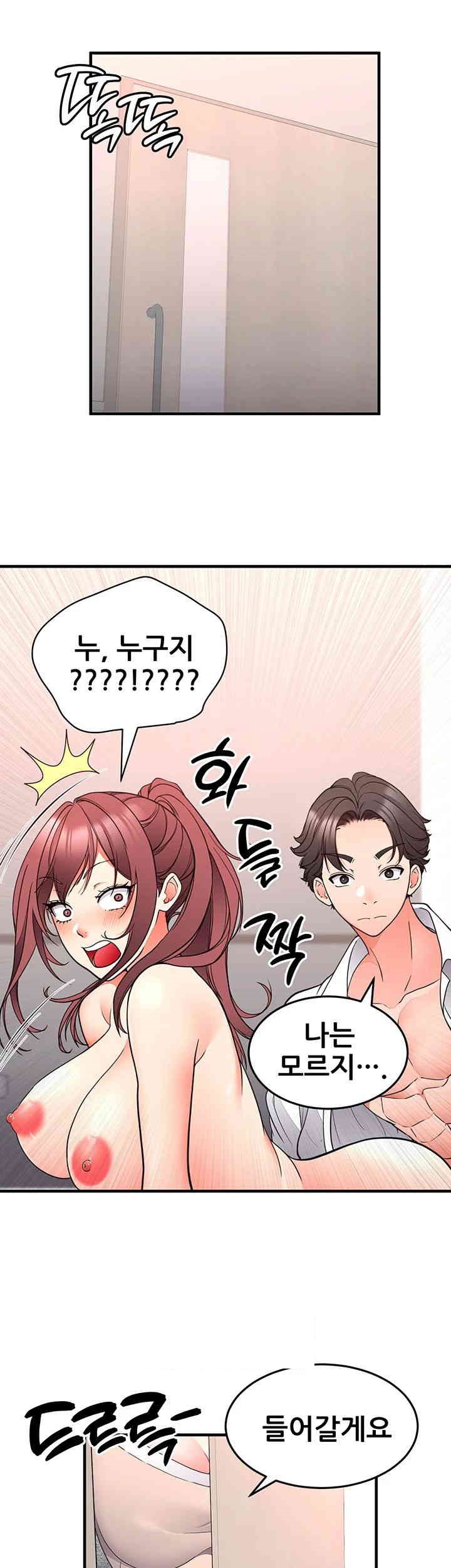 The Student Council President’s Hidden Task Is the (Sexual) Development of Female Students Raw Chapter 26 Page 39