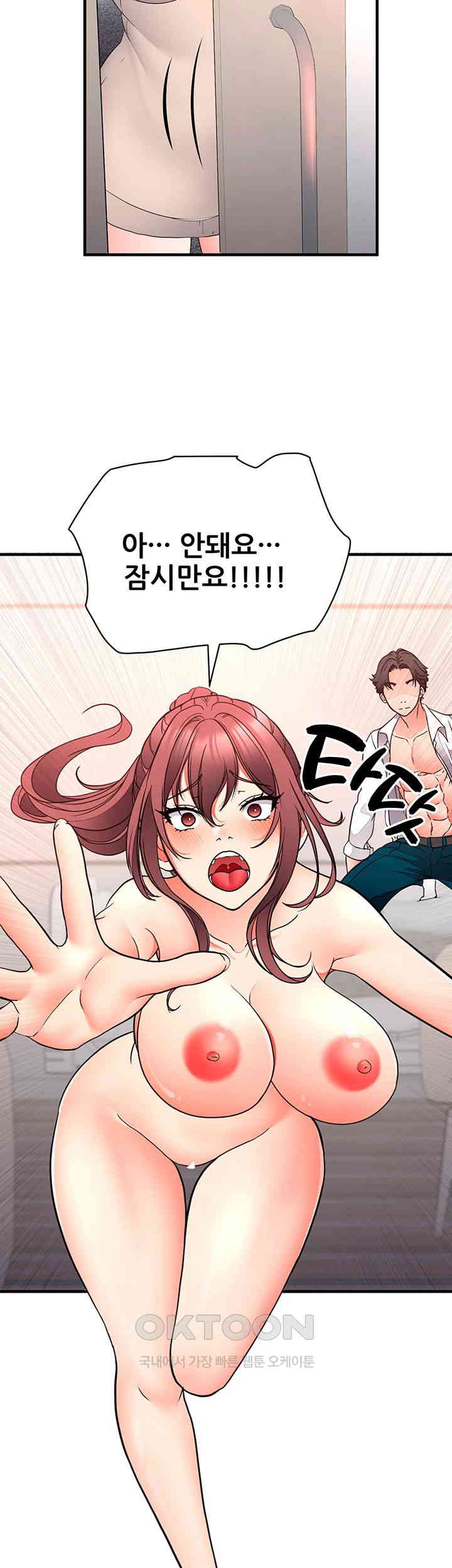 The Student Council President’s Hidden Task Is the (Sexual) Development of Female Students Raw Chapter 26 Page 40