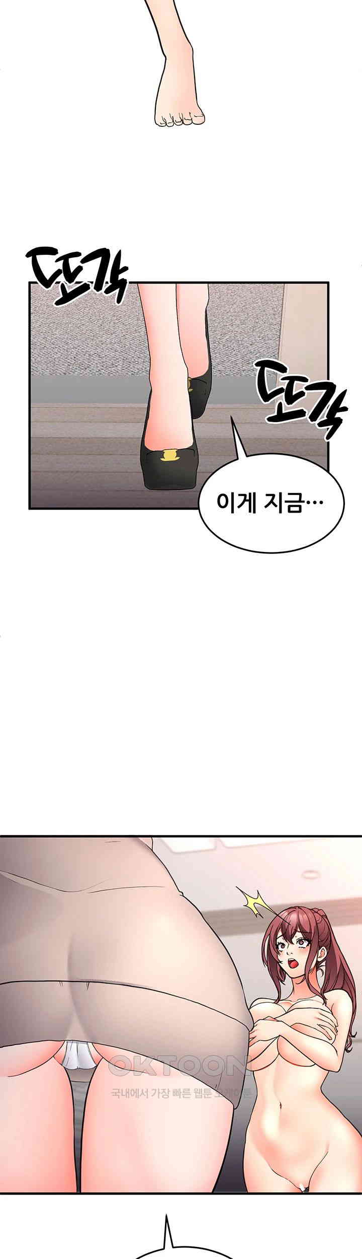 The Student Council President’s Hidden Task Is the (Sexual) Development of Female Students Raw Chapter 26 Page 41