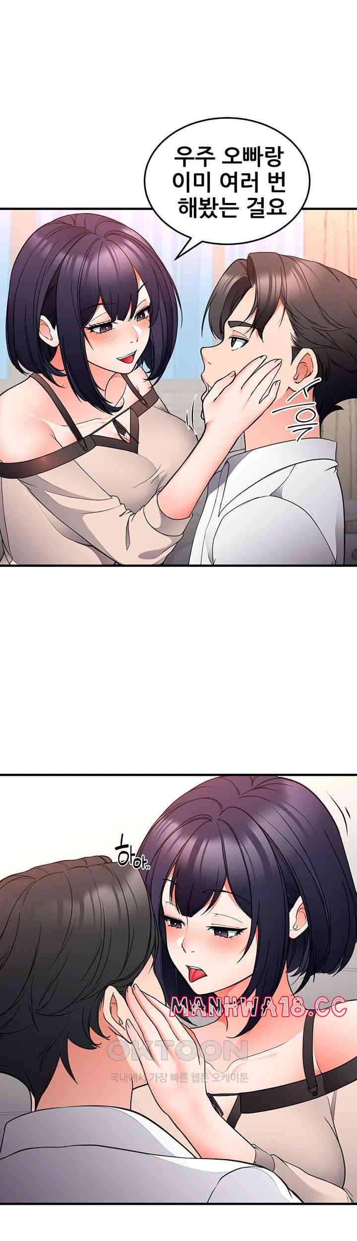 The Student Council President’s Hidden Task Is the (Sexual) Development of Female Students Raw Chapter 27 Page 8