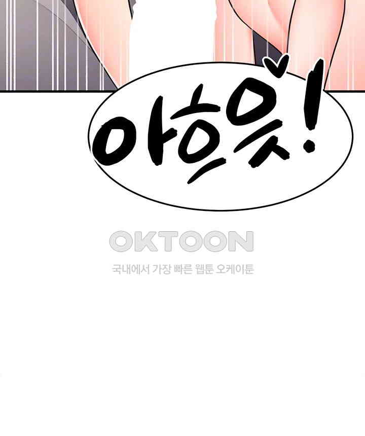 The Student Council President’s Hidden Task Is the (Sexual) Development of Female Students Raw Chapter 28 Page 12