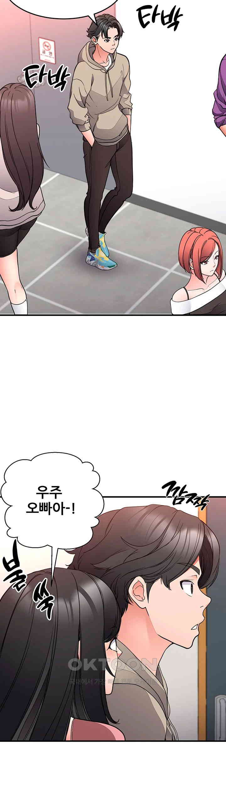 The Student Council President’s Hidden Task Is the (Sexual) Development of Female Students Raw Chapter 28 Page 16