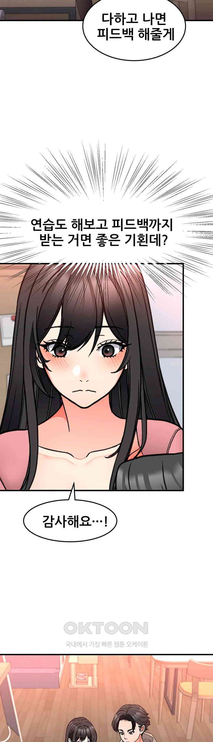 The Student Council President’s Hidden Task Is the (Sexual) Development of Female Students Raw Chapter 28 Page 28