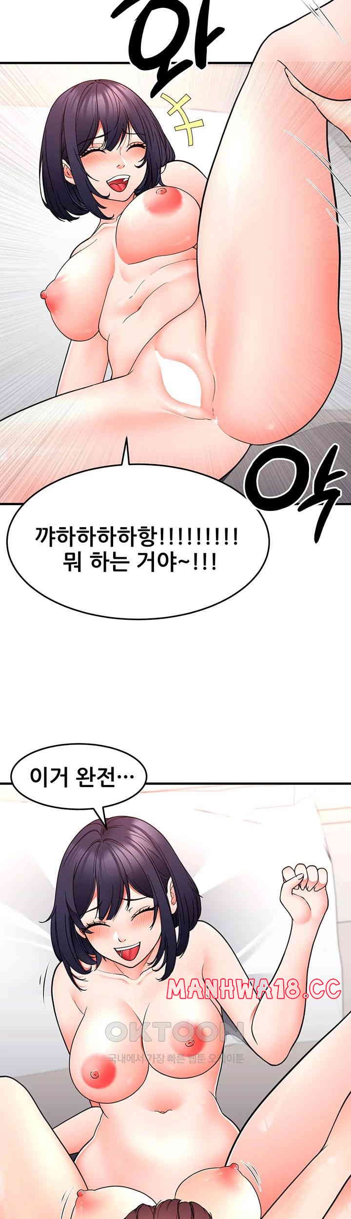 The Student Council President’s Hidden Task Is the (Sexual) Development of Female Students Raw Chapter 28 Page 3
