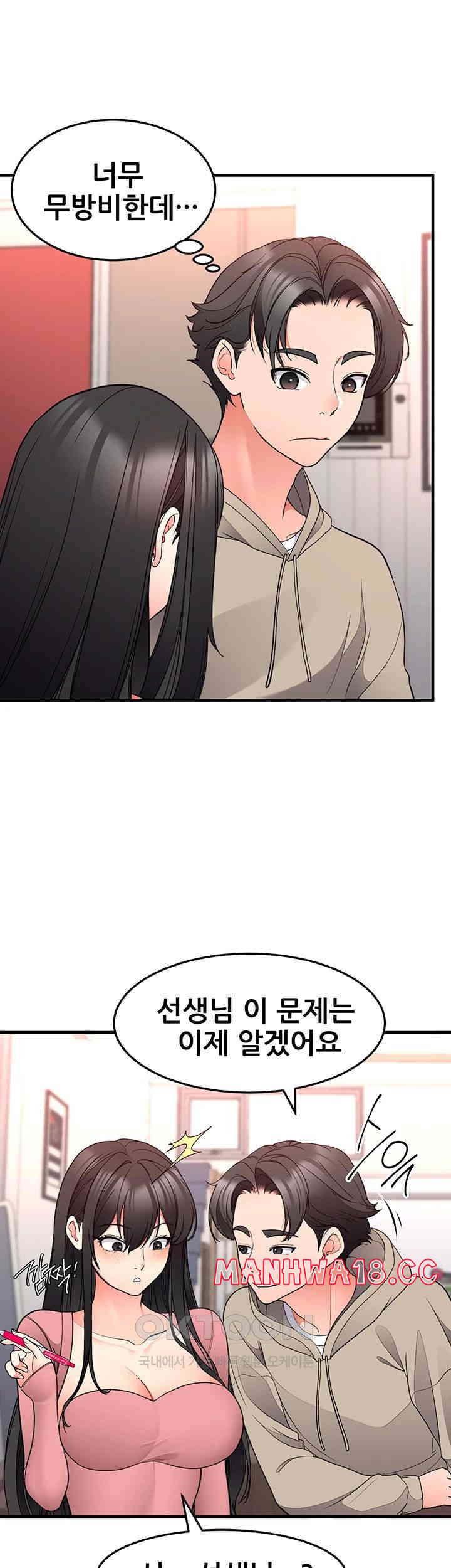 The Student Council President’s Hidden Task Is the (Sexual) Development of Female Students Raw Chapter 28 Page 31