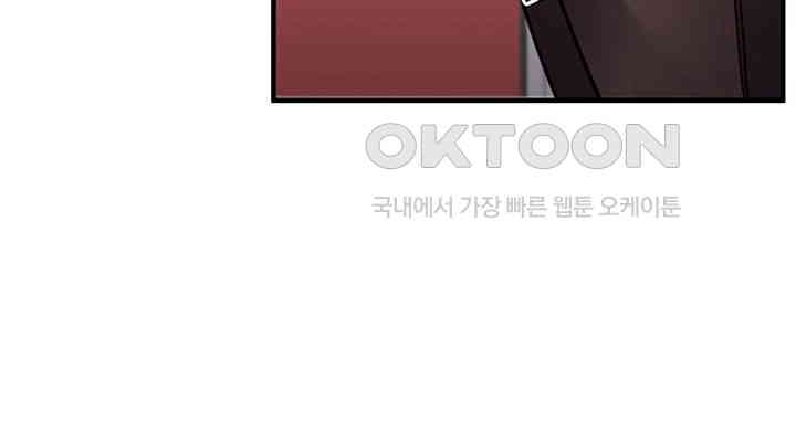 The Student Council President’s Hidden Task Is the (Sexual) Development of Female Students Raw Chapter 29 Page 23