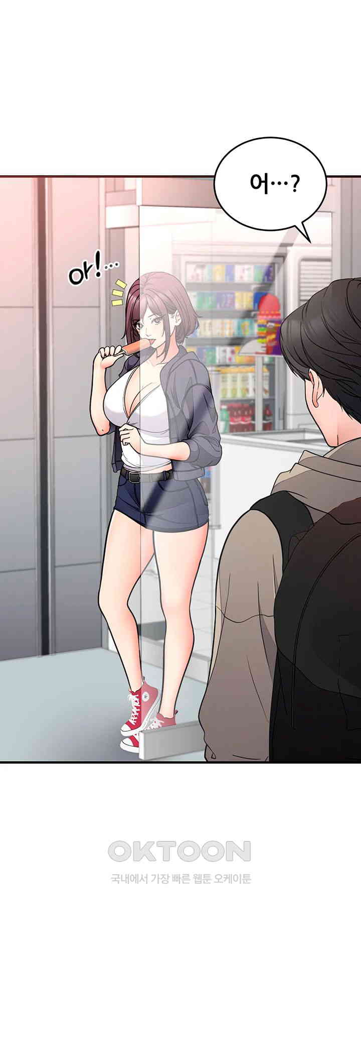 The Student Council President’s Hidden Task Is the (Sexual) Development of Female Students Raw Chapter 29 Page 28