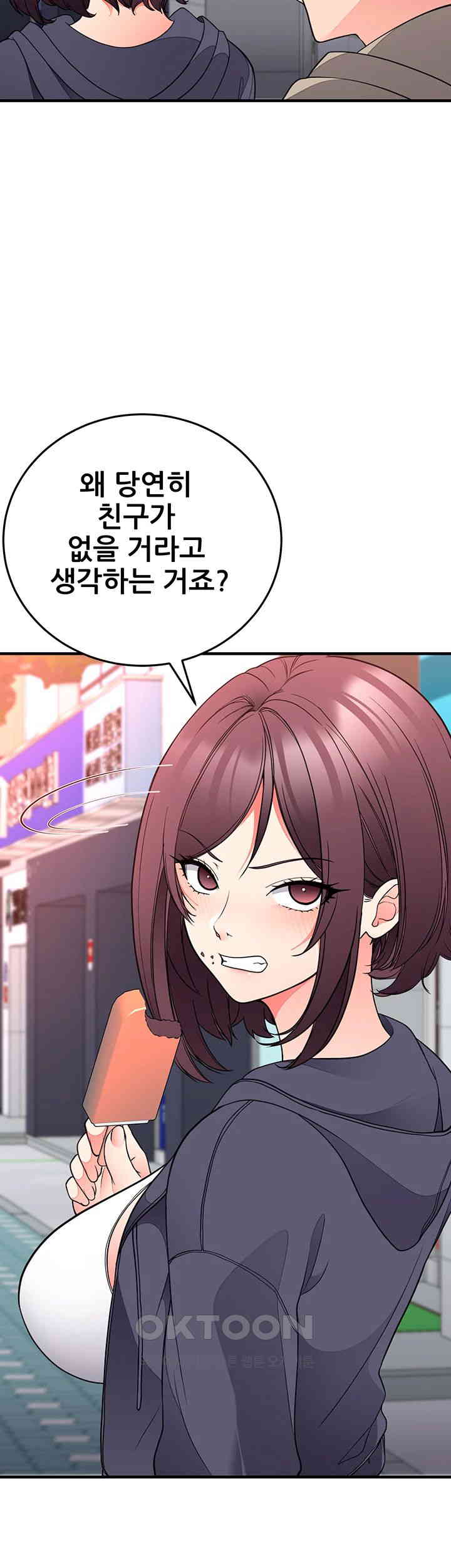 The Student Council President’s Hidden Task Is the (Sexual) Development of Female Students Raw Chapter 29 Page 30