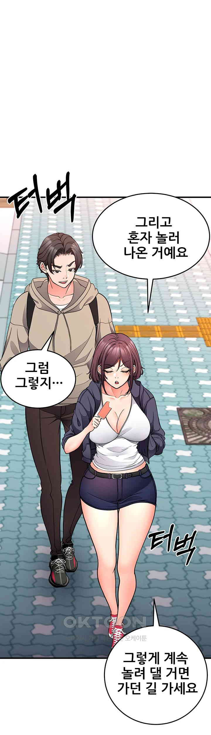 The Student Council President’s Hidden Task Is the (Sexual) Development of Female Students Raw Chapter 29 Page 31