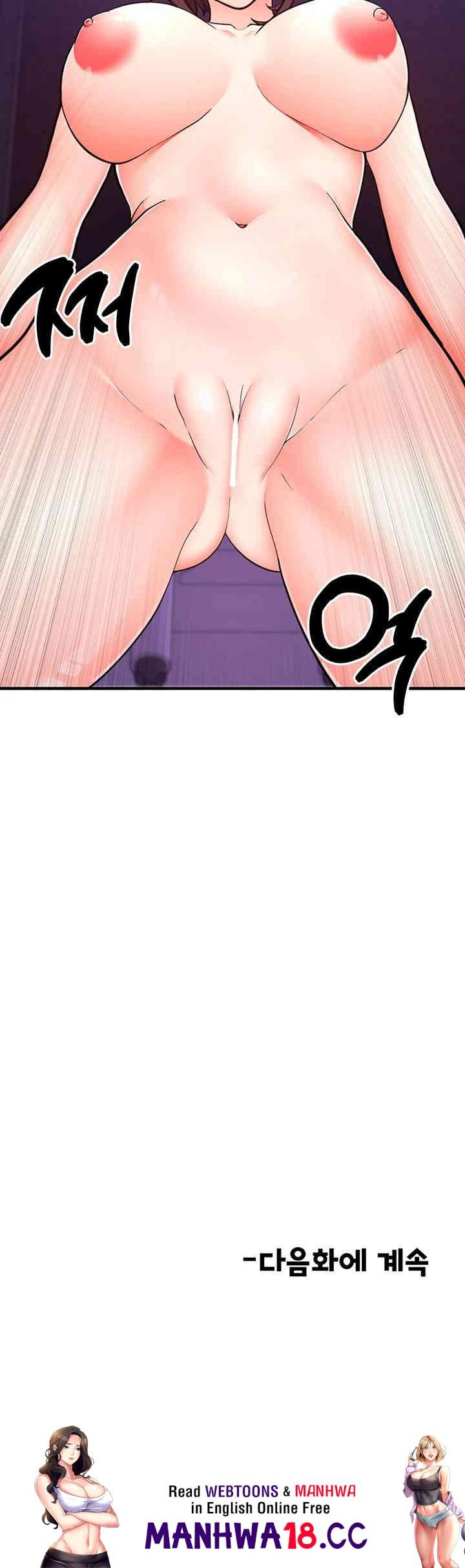 The Student Council President’s Hidden Task Is the (Sexual) Development of Female Students Raw Chapter 29 Page 46
