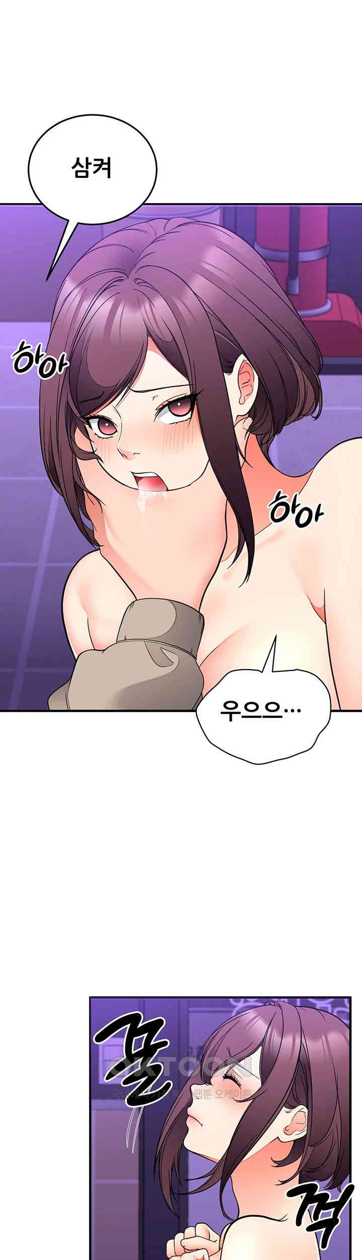 The Student Council President’s Hidden Task Is the (Sexual) Development of Female Students Raw Chapter 30 Page 16