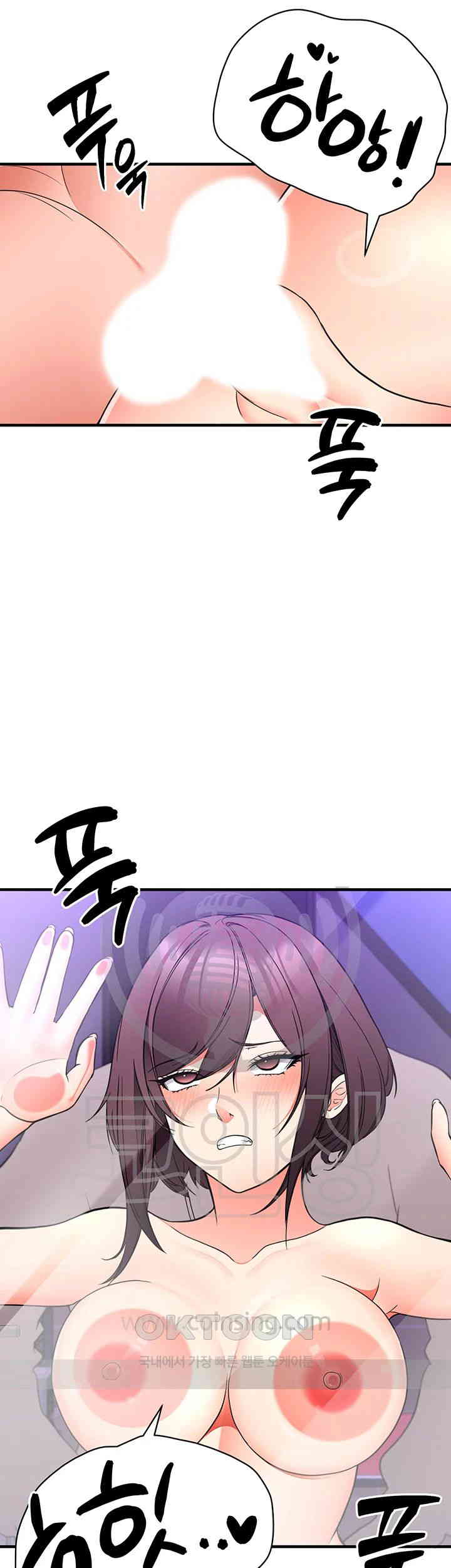 The Student Council President’s Hidden Task Is the (Sexual) Development of Female Students Raw Chapter 30 Page 20