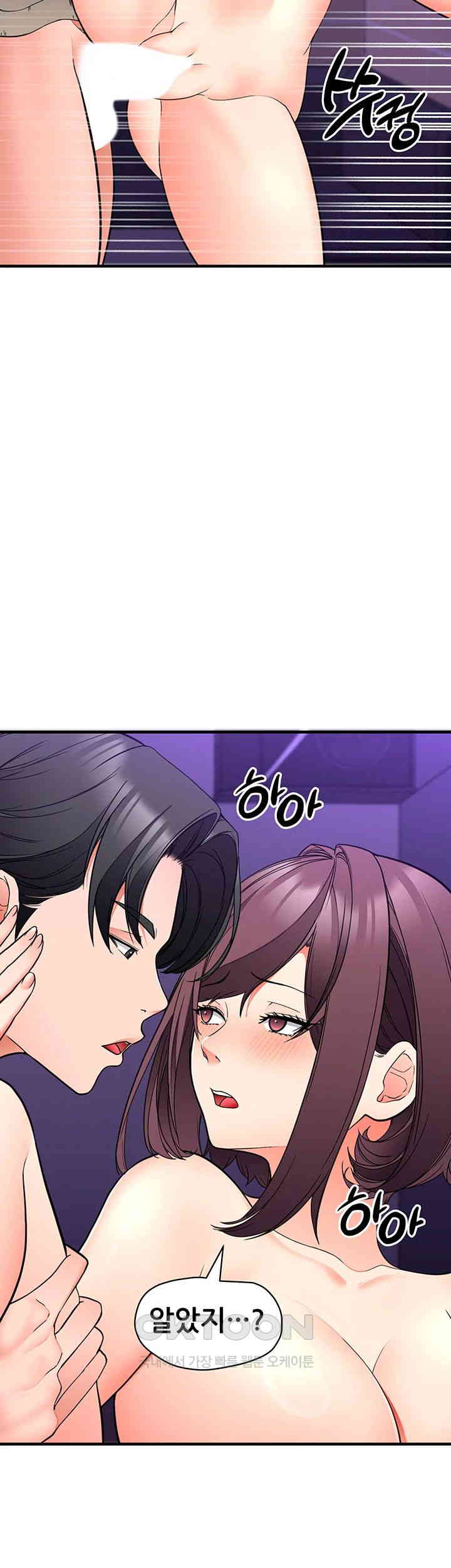 The Student Council President’s Hidden Task Is the (Sexual) Development of Female Students Raw Chapter 30 Page 24