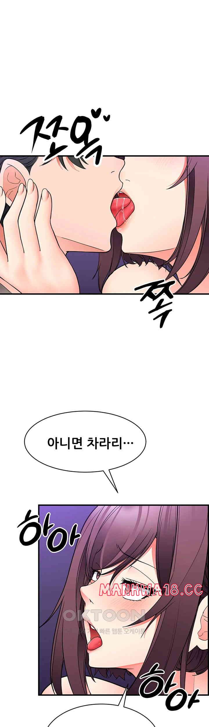 The Student Council President’s Hidden Task Is the (Sexual) Development of Female Students Raw Chapter 30 Page 25