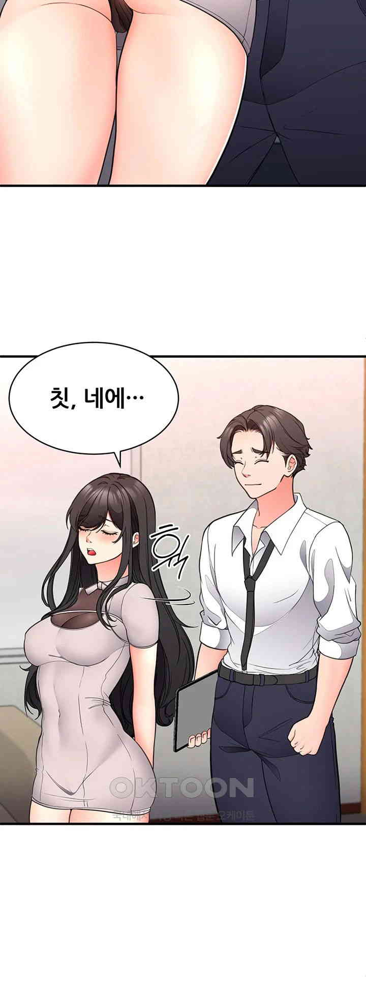The Student Council President’s Hidden Task Is the (Sexual) Development of Female Students Raw Chapter 30 Page 39