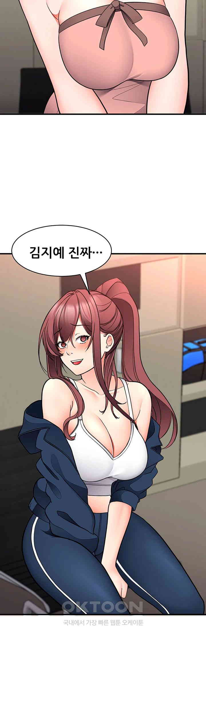 The Student Council President’s Hidden Task Is the (Sexual) Development of Female Students Raw Chapter 30 Page 41