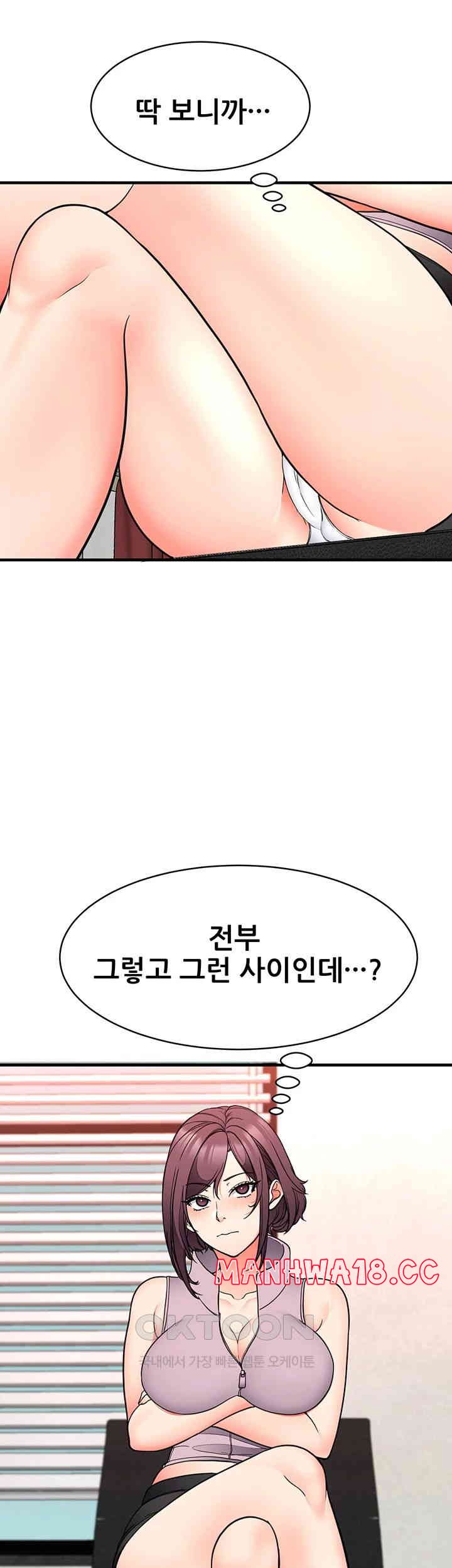The Student Council President’s Hidden Task Is the (Sexual) Development of Female Students Raw Chapter 30 Page 42