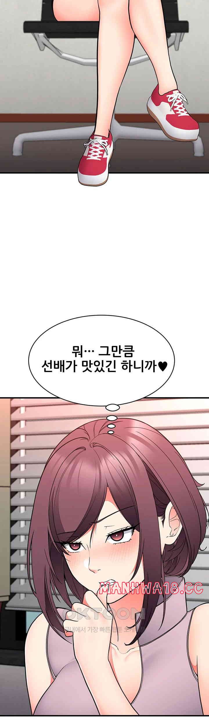 The Student Council President’s Hidden Task Is the (Sexual) Development of Female Students Raw Chapter 30 Page 43