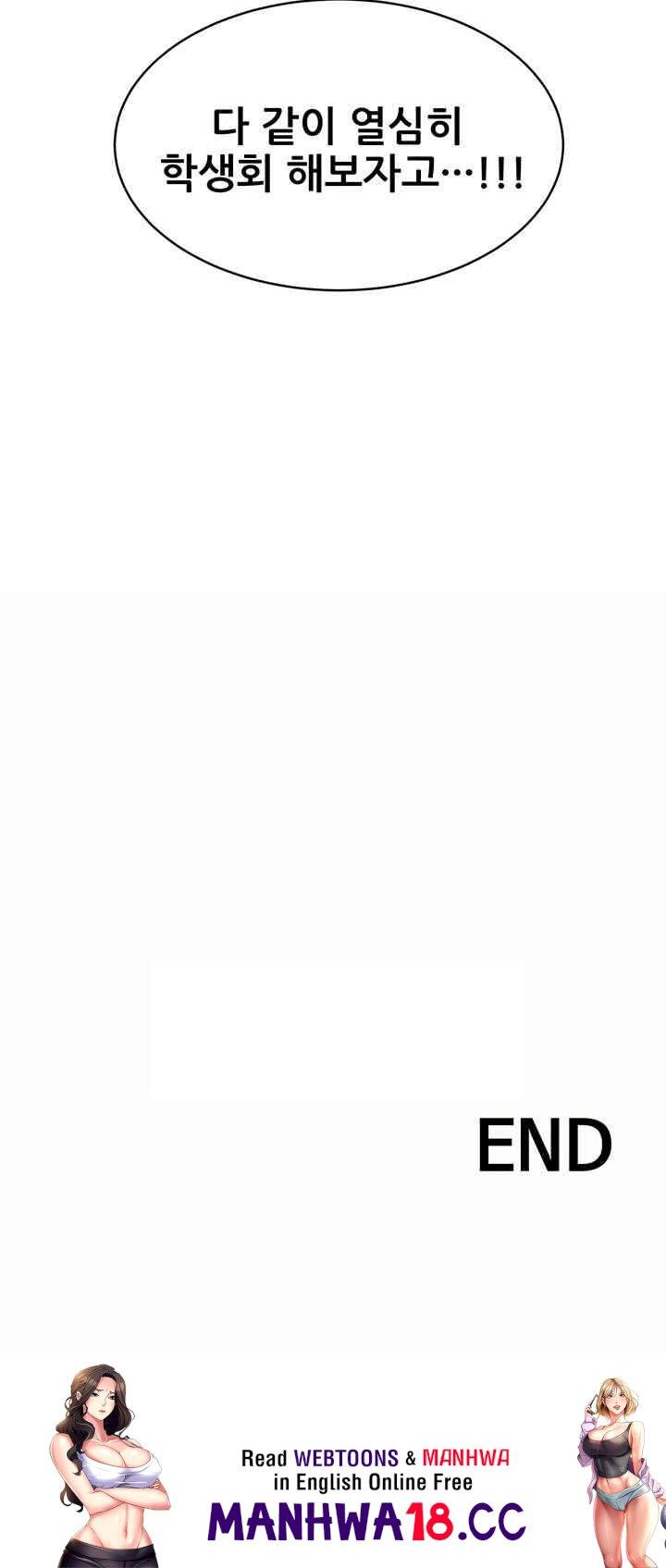 The Student Council President’s Hidden Task Is the (Sexual) Development of Female Students Raw Chapter 30 Page 47