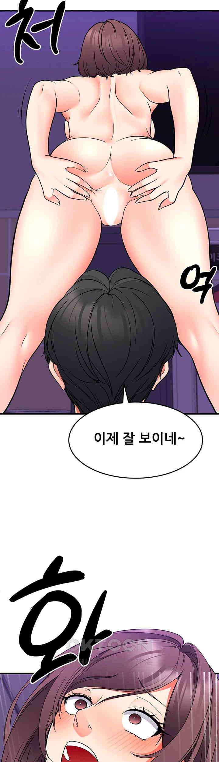 The Student Council President’s Hidden Task Is the (Sexual) Development of Female Students Raw Chapter 30 Page 5