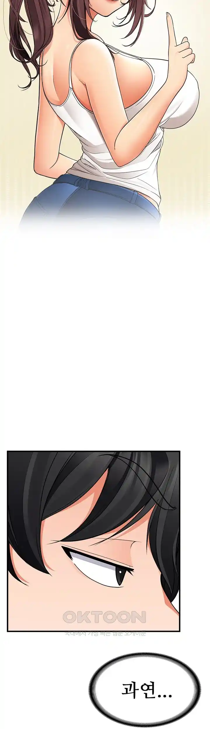 The Student Council President’s Hidden Task Is the (Sexual) Development of Female Students Raw Chapter 3 Page 16