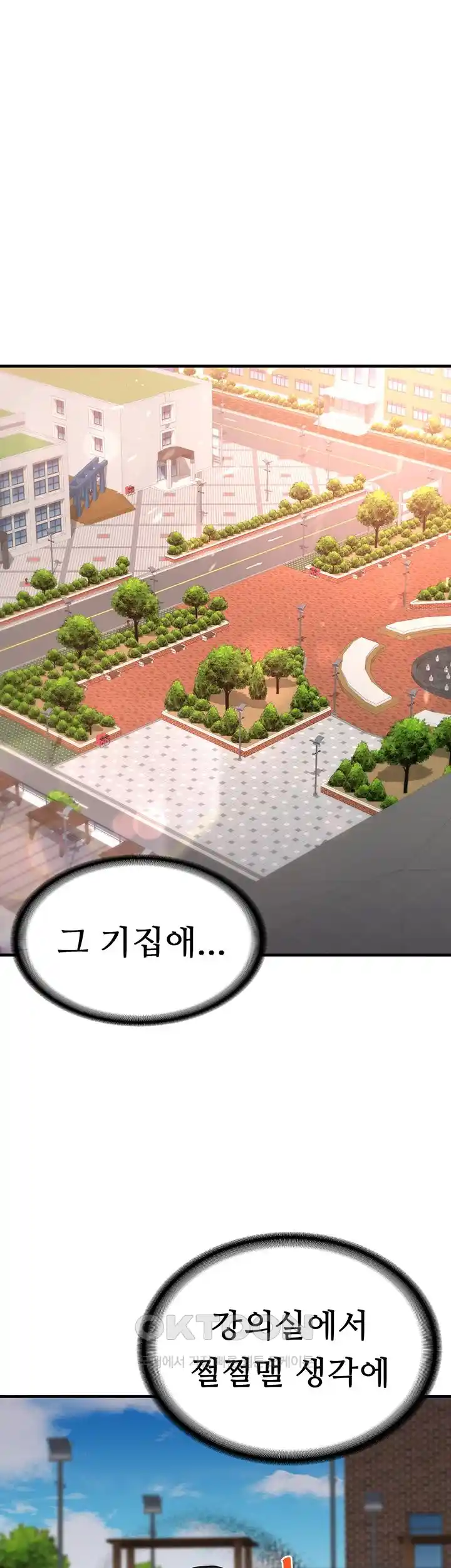 The Student Council President’s Hidden Task Is the (Sexual) Development of Female Students Raw Chapter 3 Page 18