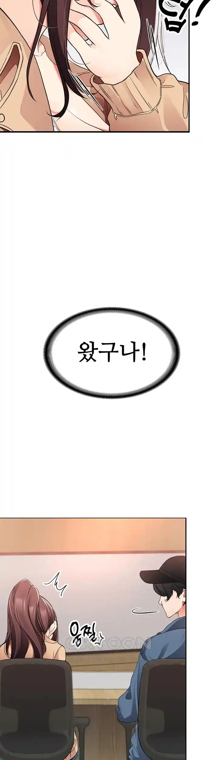 The Student Council President’s Hidden Task Is the (Sexual) Development of Female Students Raw Chapter 3 Page 44