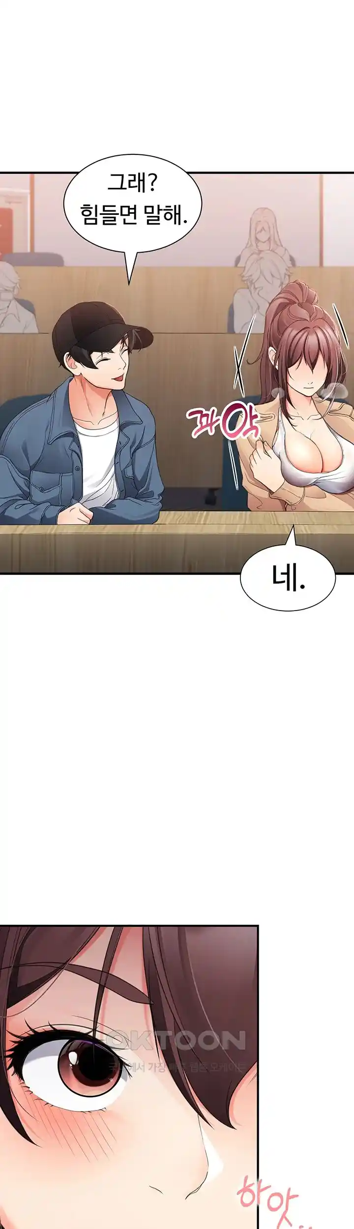 The Student Council President’s Hidden Task Is the (Sexual) Development of Female Students Raw Chapter 3 Page 51