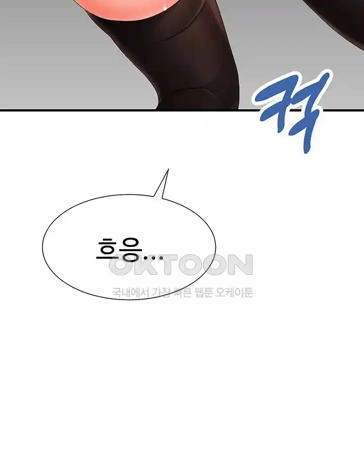 The Student Council President’s Hidden Task Is the (Sexual) Development of Female Students Raw Chapter 3 Page 54