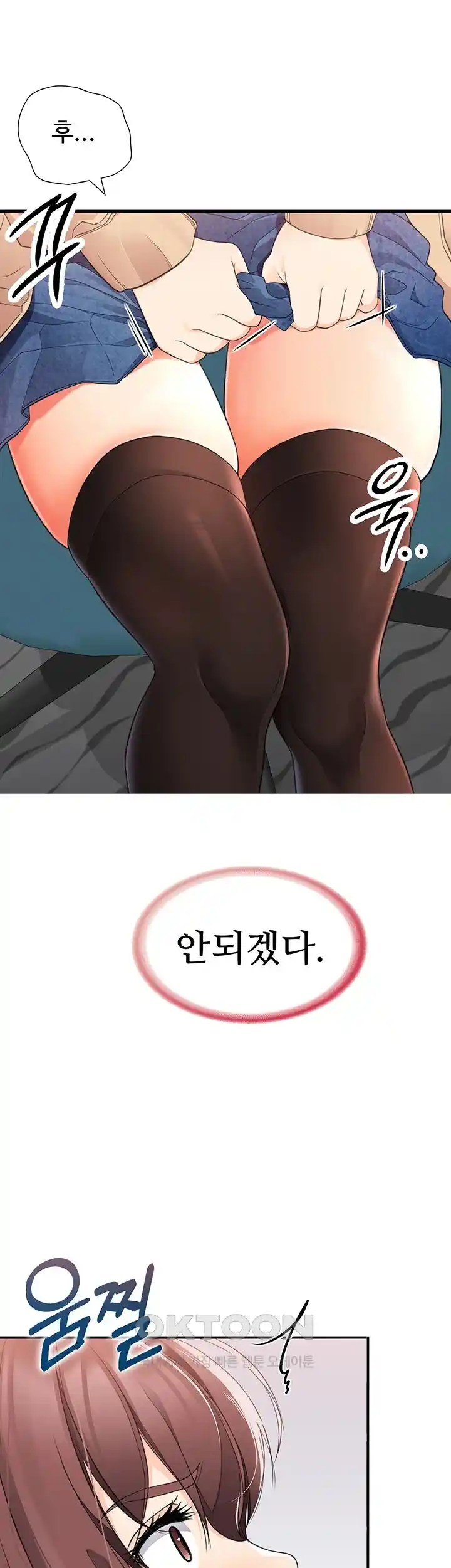 The Student Council President’s Hidden Task Is the (Sexual) Development of Female Students Raw Chapter 3 Page 55