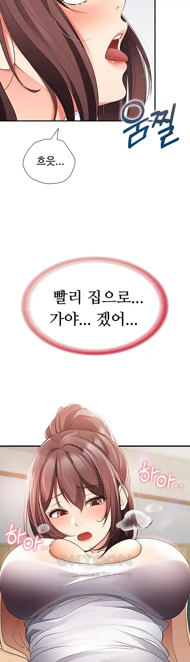 The Student Council President’s Hidden Task Is the (Sexual) Development of Female Students Raw Chapter 3 Page 56