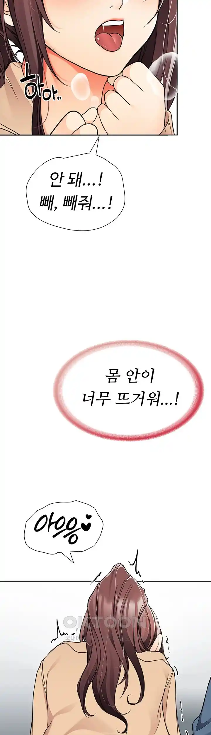 The Student Council President’s Hidden Task Is the (Sexual) Development of Female Students Raw Chapter 3 Page 65