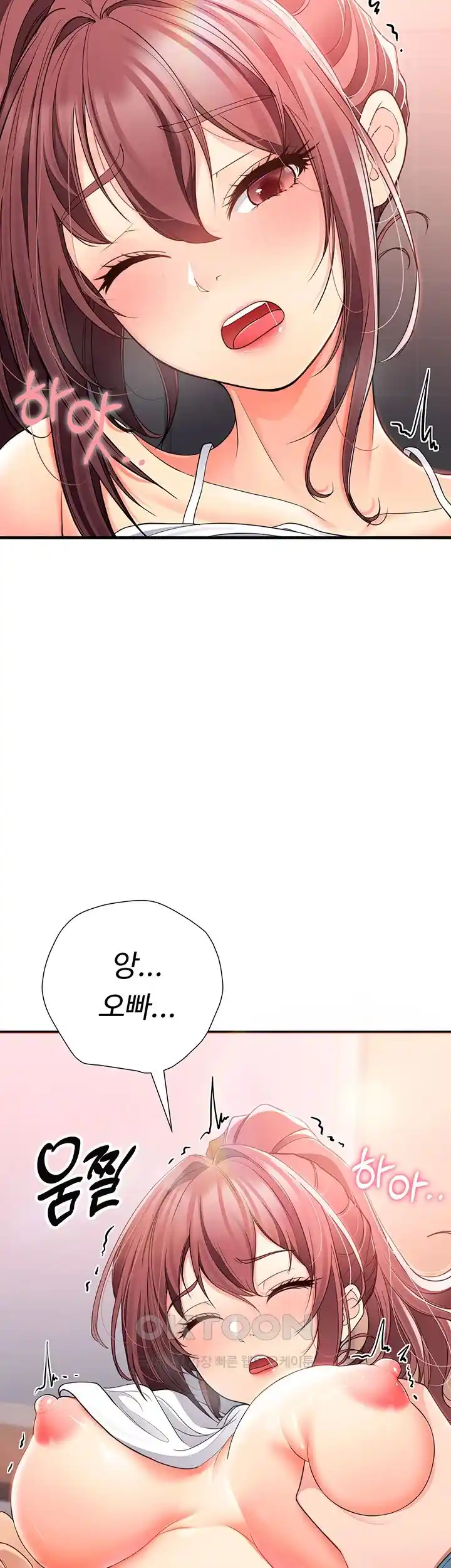 The Student Council President’s Hidden Task Is the (Sexual) Development of Female Students Raw Chapter 4 Page 11