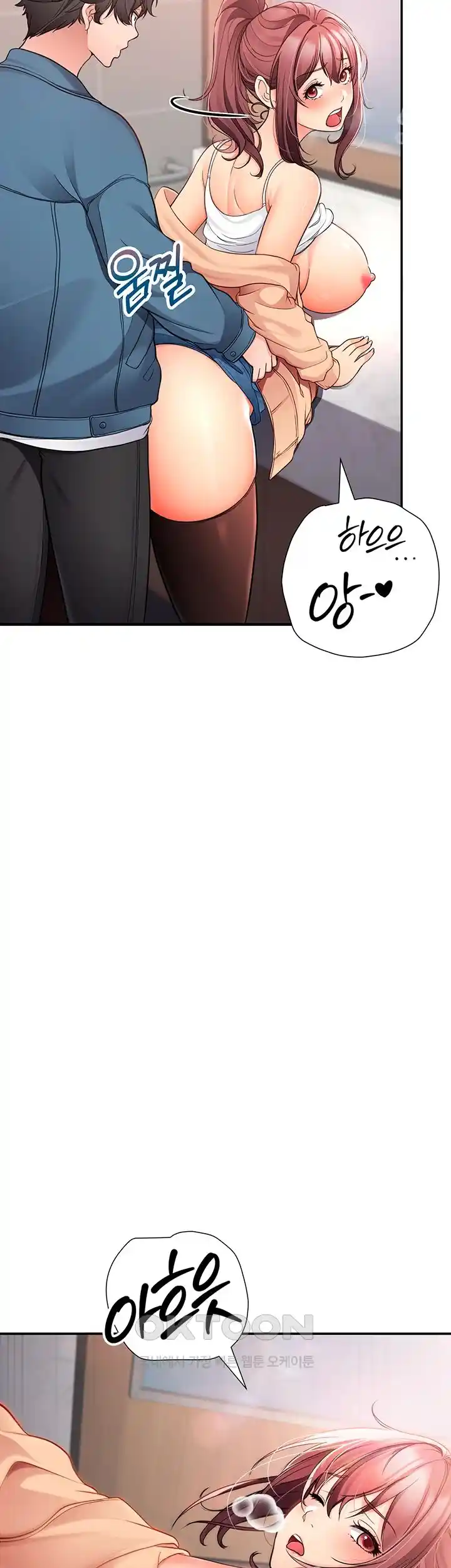 The Student Council President’s Hidden Task Is the (Sexual) Development of Female Students Raw Chapter 4 Page 20
