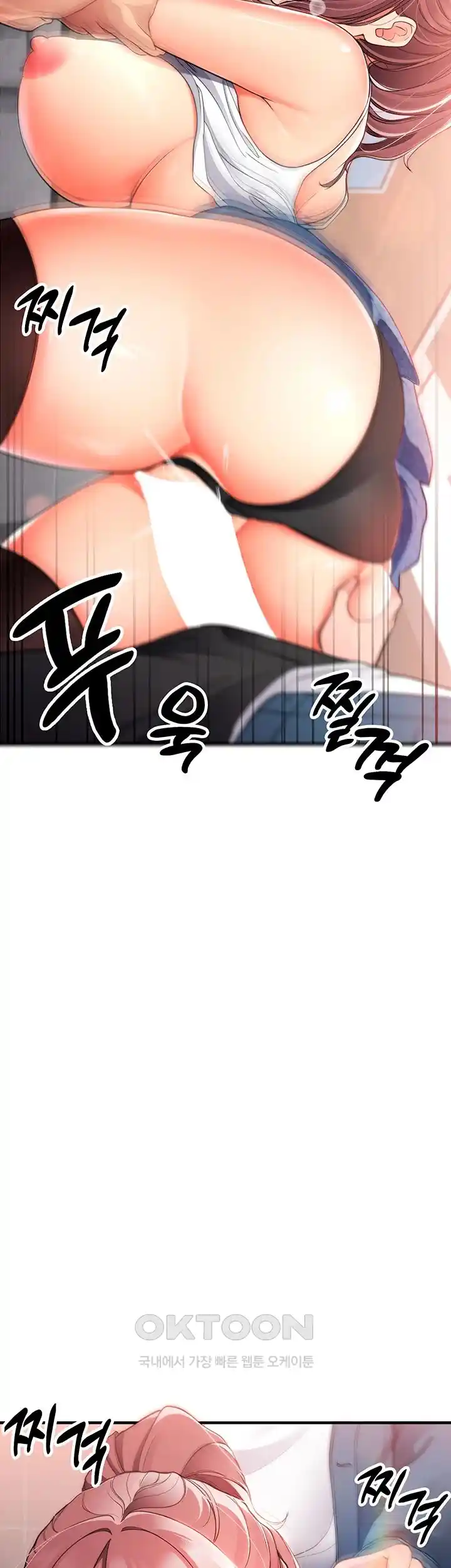 The Student Council President’s Hidden Task Is the (Sexual) Development of Female Students Raw Chapter 4 Page 21