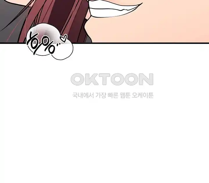 The Student Council President’s Hidden Task Is the (Sexual) Development of Female Students Raw Chapter 4 Page 26