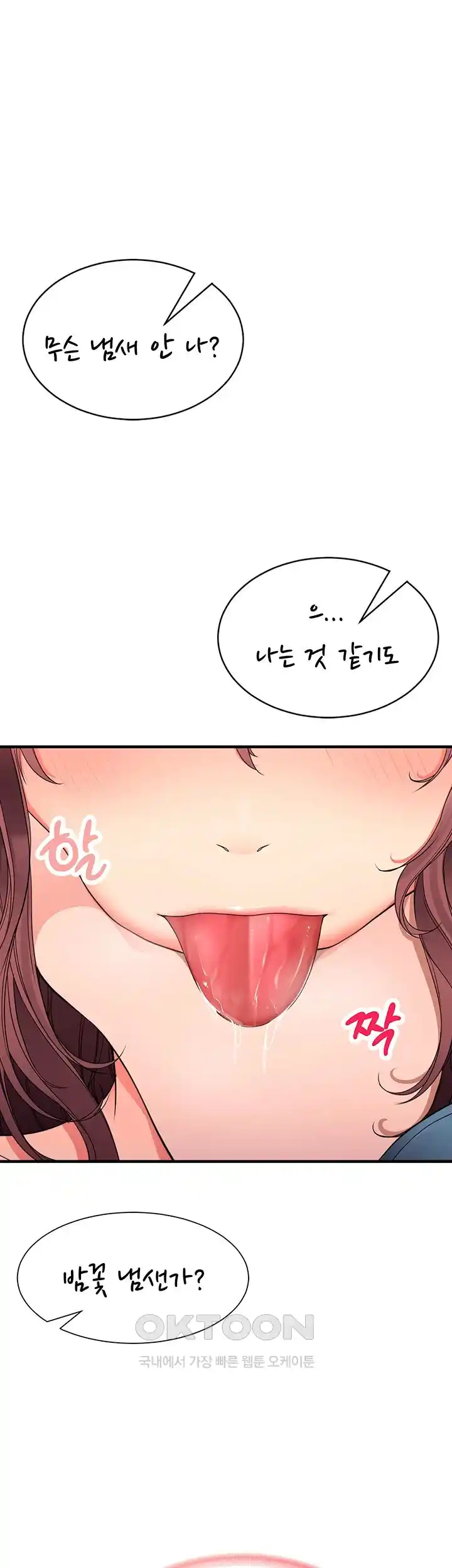 The Student Council President’s Hidden Task Is the (Sexual) Development of Female Students Raw Chapter 4 Page 36