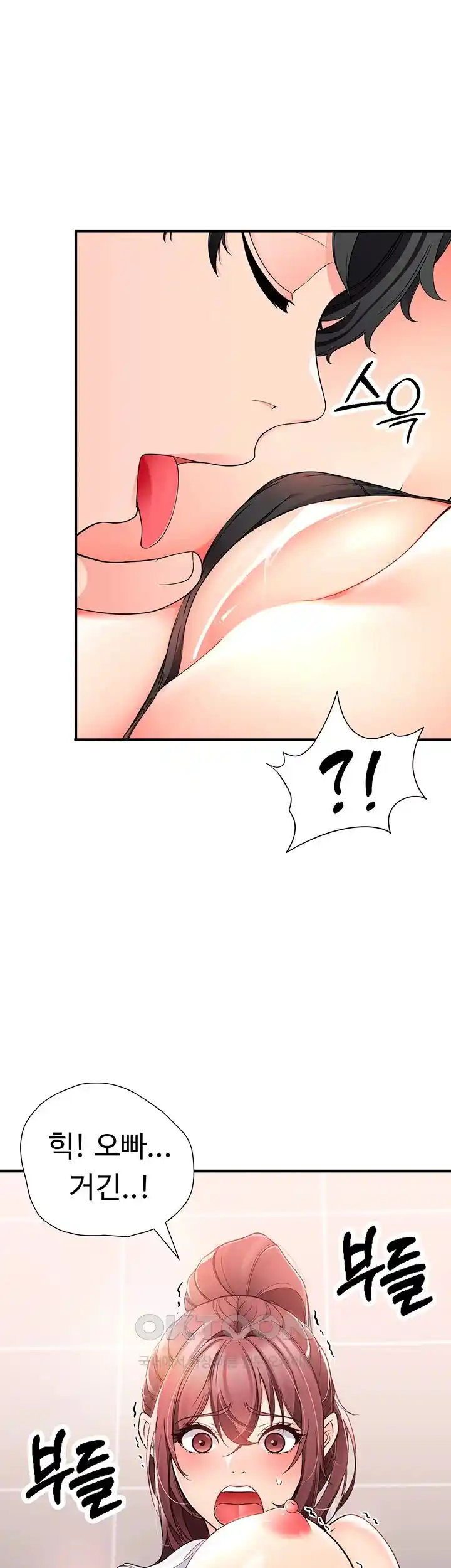 The Student Council President’s Hidden Task Is the (Sexual) Development of Female Students Raw Chapter 4 Page 50