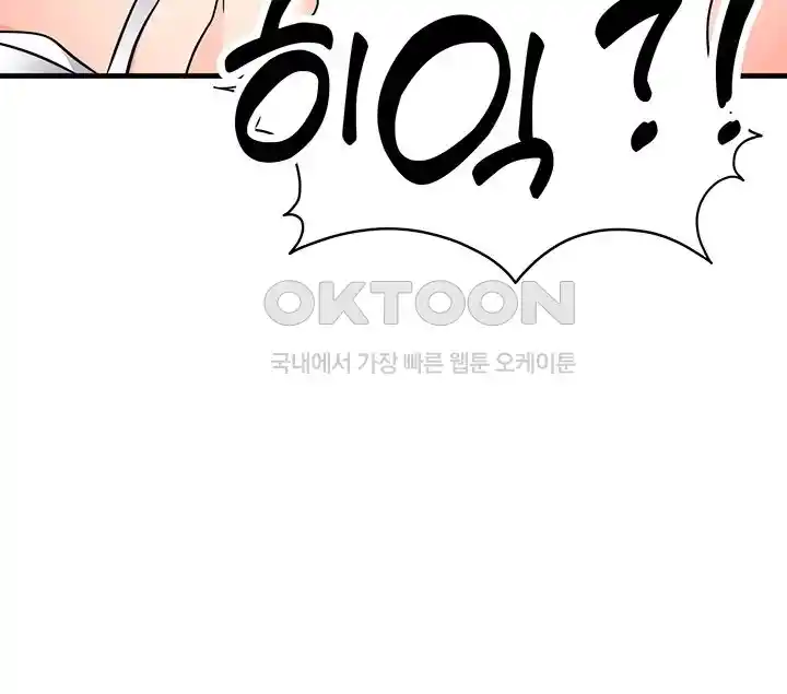 The Student Council President’s Hidden Task Is the (Sexual) Development of Female Students Raw Chapter 4 Page 55