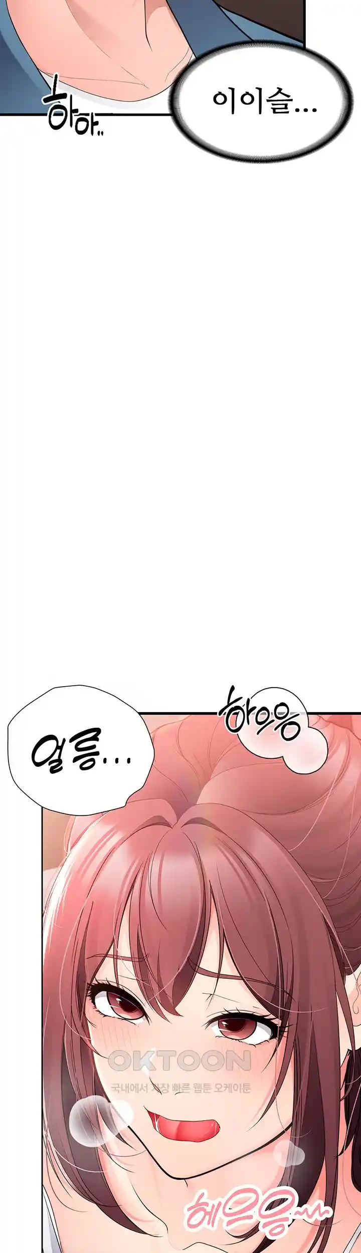 The Student Council President’s Hidden Task Is the (Sexual) Development of Female Students Raw Chapter 4 Page 64