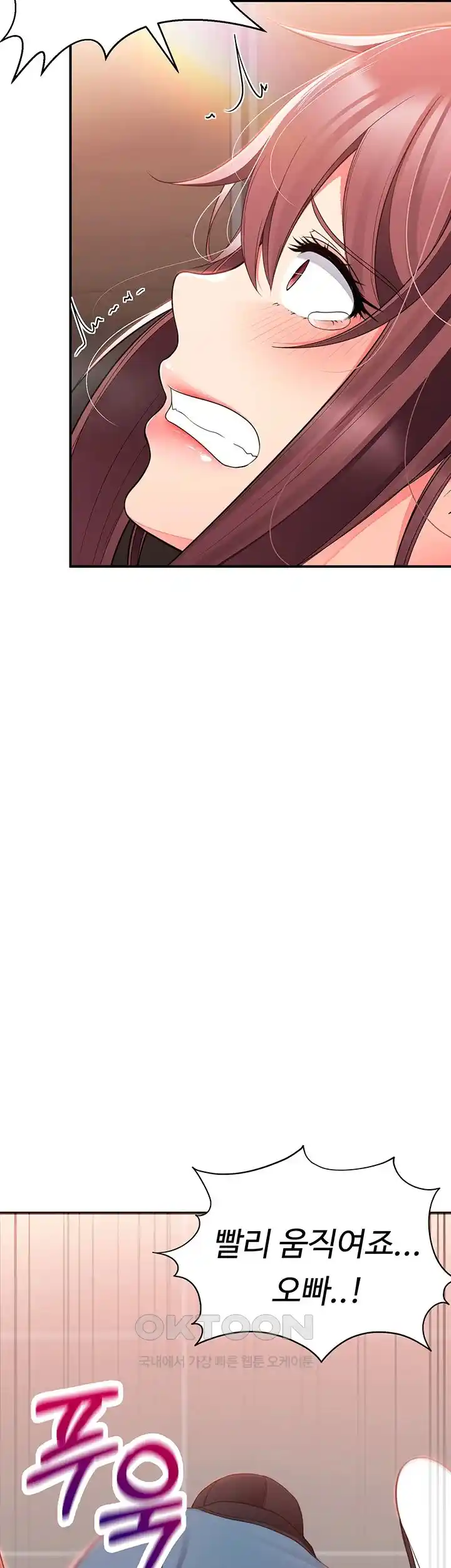 The Student Council President’s Hidden Task Is the (Sexual) Development of Female Students Raw Chapter 4 Page 68