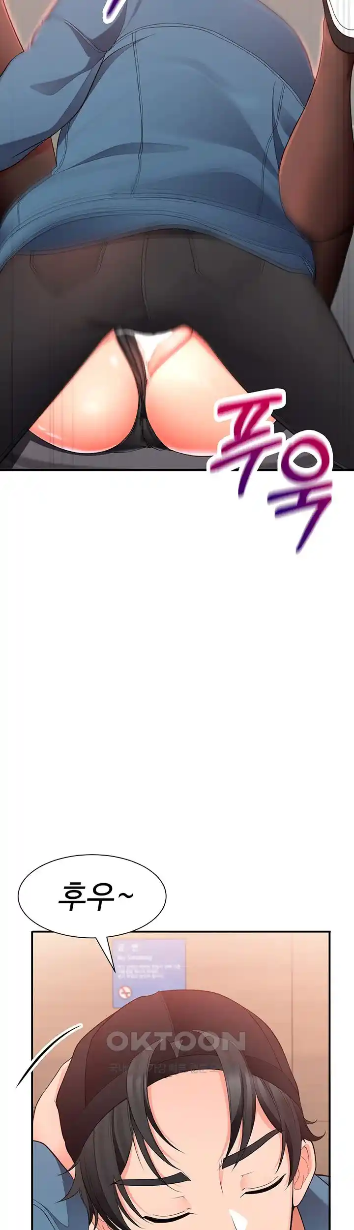 The Student Council President’s Hidden Task Is the (Sexual) Development of Female Students Raw Chapter 4 Page 69