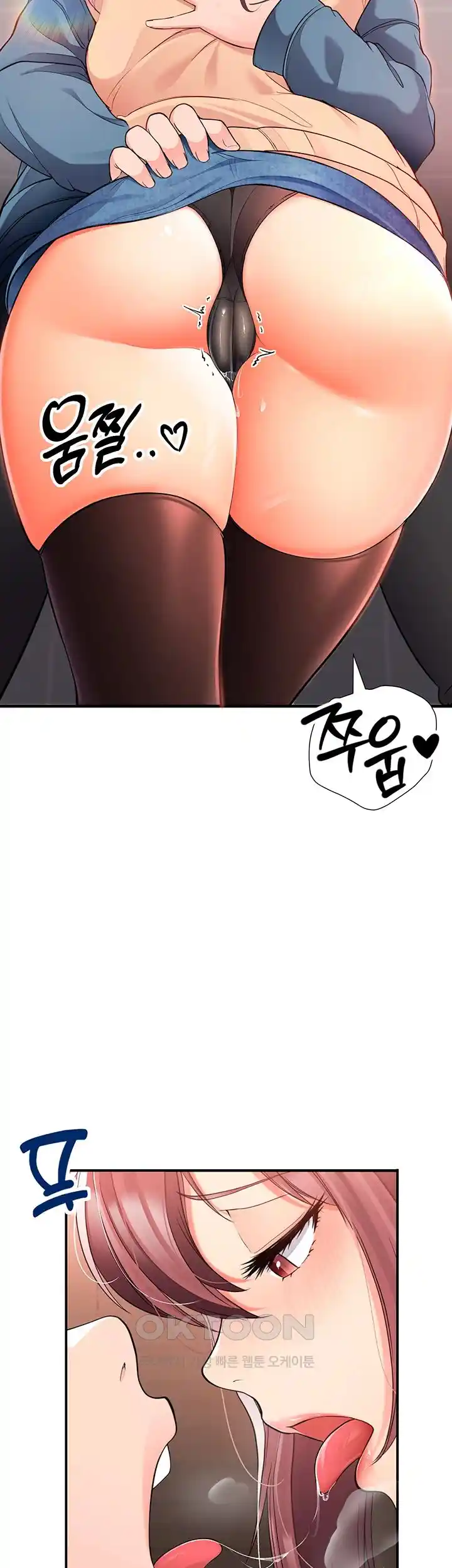 The Student Council President’s Hidden Task Is the (Sexual) Development of Female Students Raw Chapter 4 Page 7
