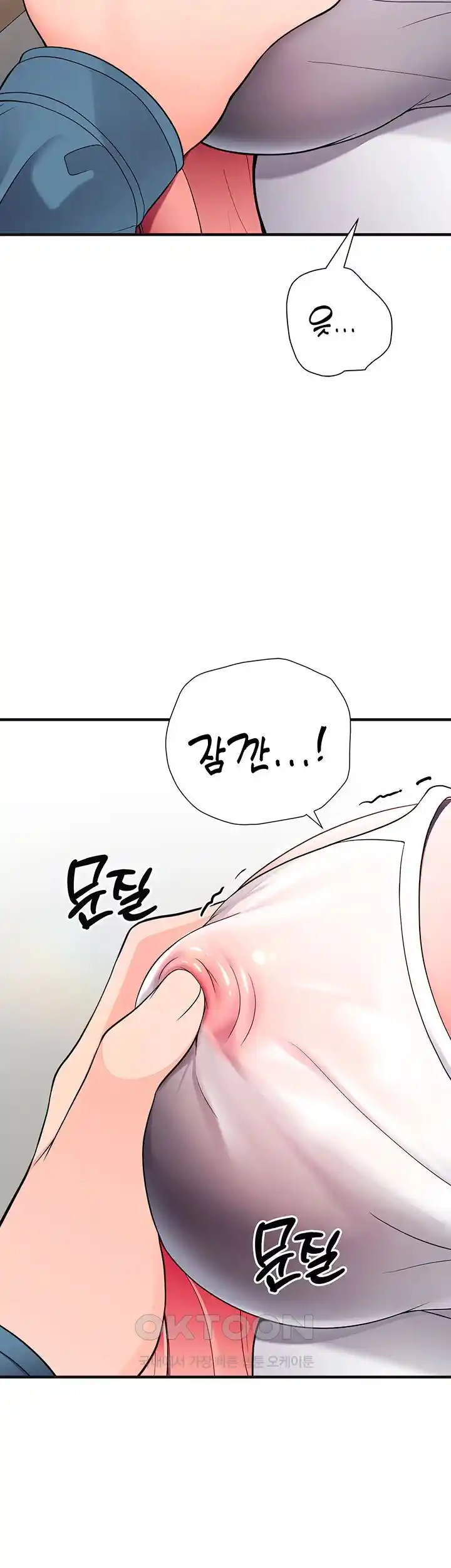 The Student Council President’s Hidden Task Is the (Sexual) Development of Female Students Raw Chapter 6 Page 21