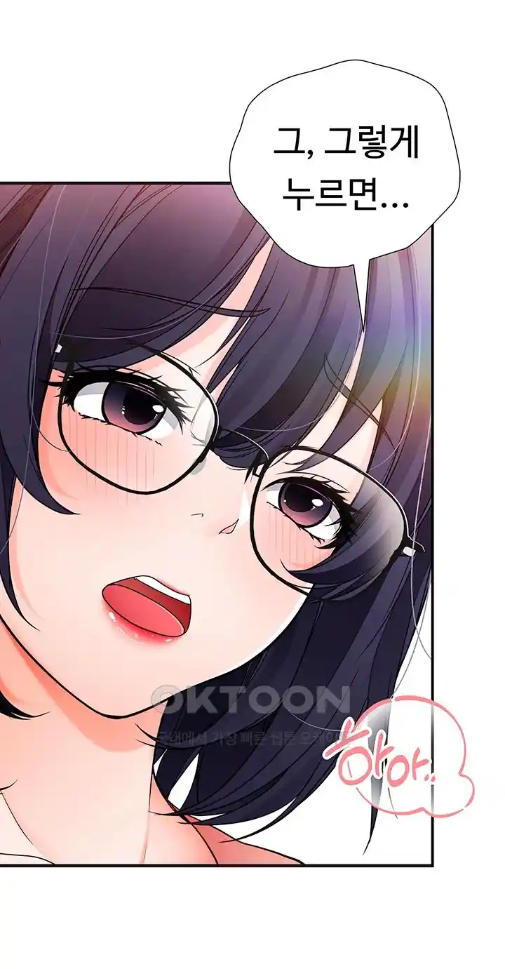 The Student Council President’s Hidden Task Is the (Sexual) Development of Female Students Raw Chapter 6 Page 22