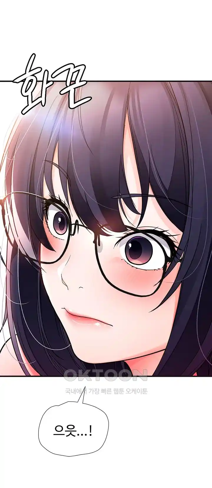 The Student Council President’s Hidden Task Is the (Sexual) Development of Female Students Raw Chapter 6 Page 28