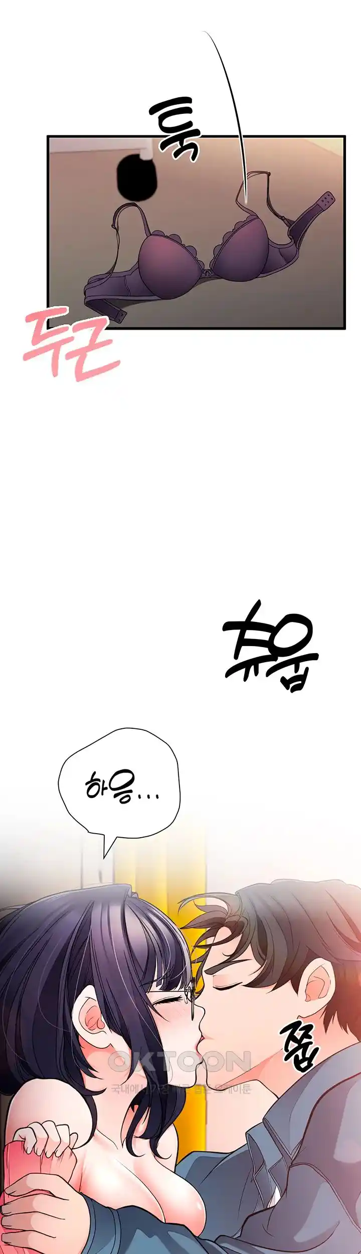 The Student Council President’s Hidden Task Is the (Sexual) Development of Female Students Raw Chapter 6 Page 30