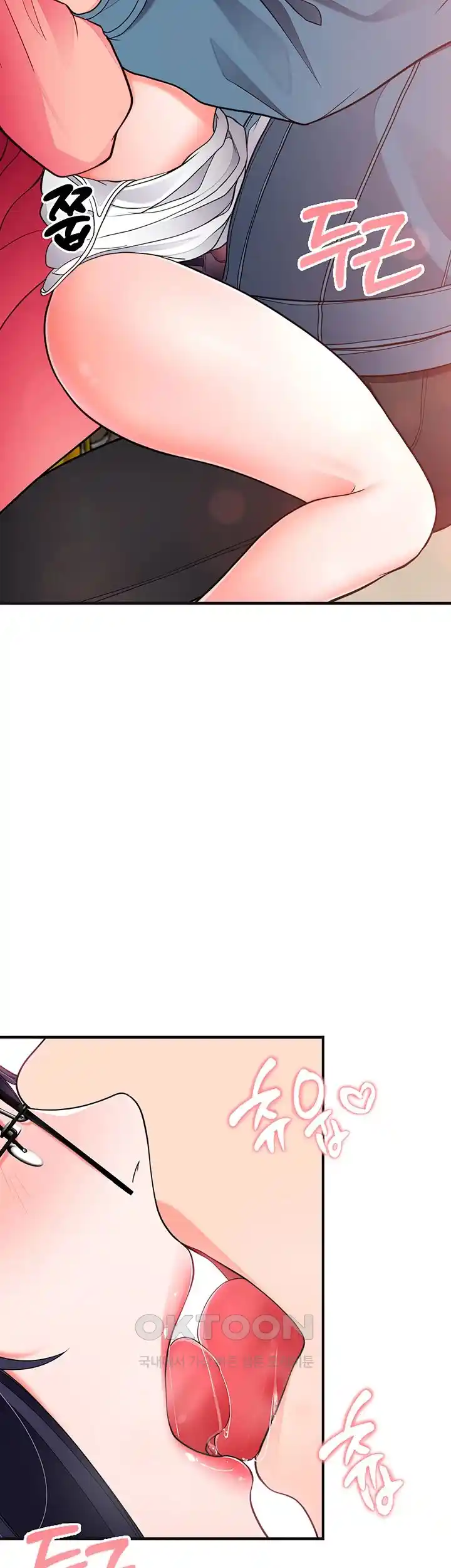 The Student Council President’s Hidden Task Is the (Sexual) Development of Female Students Raw Chapter 6 Page 31