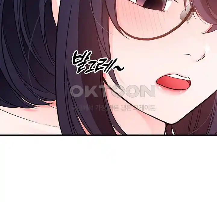 The Student Council President’s Hidden Task Is the (Sexual) Development of Female Students Raw Chapter 6 Page 34